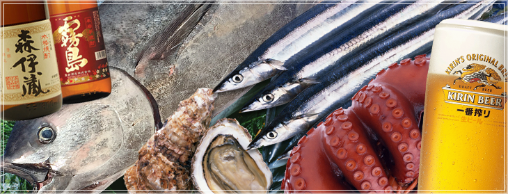 「まこし」「魚多」イメージ