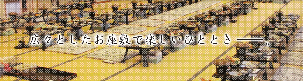 「まこし」「魚多」会席・仕出しは「魚多」